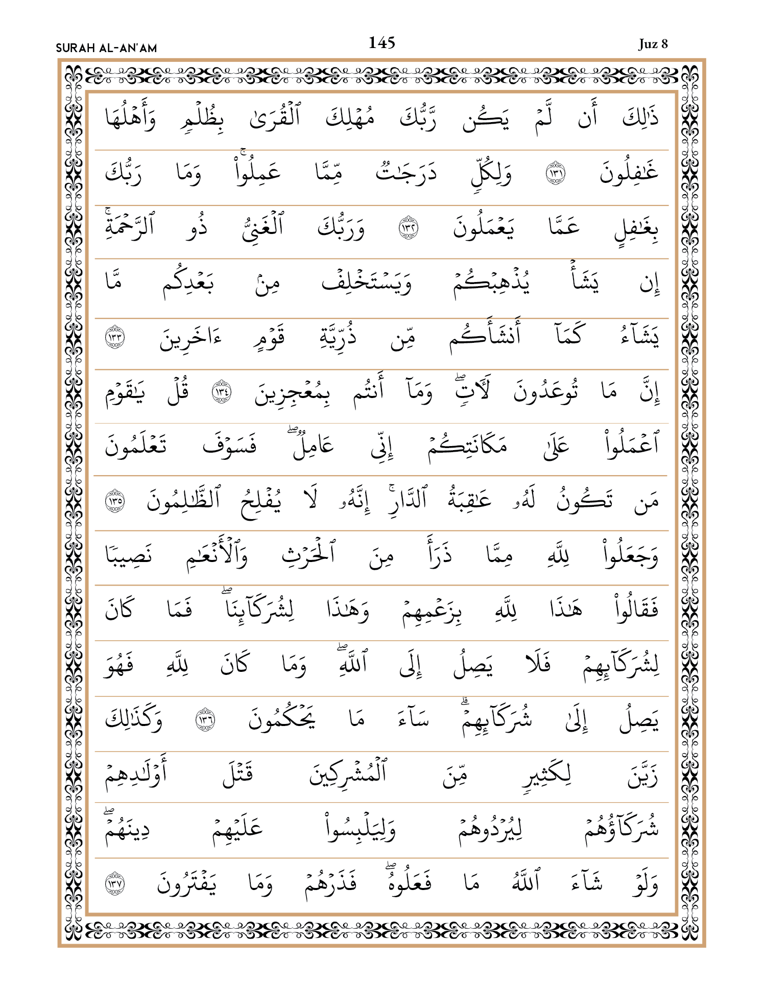 Quran Page 145